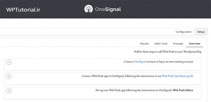 نمایی از صفحه تنظیمات افزونه OneSignal وردپرس
