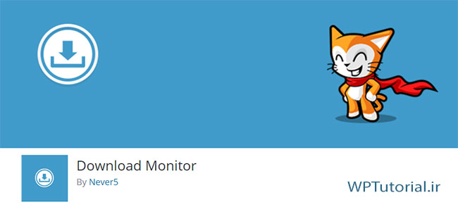 مدیریت دانلود در وردپرس با Download Monitor