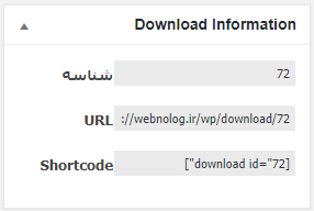 جعبه Download Information در Download Monitor
