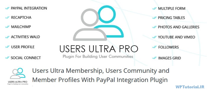 کار افزونه Users Ultra وردپرس چیست
