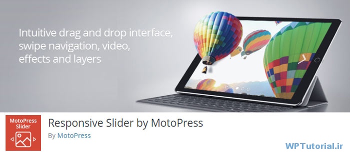 ساخت آسان اسلایدر وردپرس با Responsive Slider by MotoPress