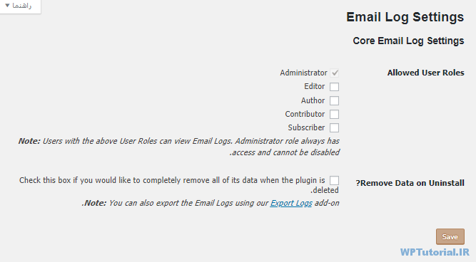 صفحه تنظیمات افزونه Email Log