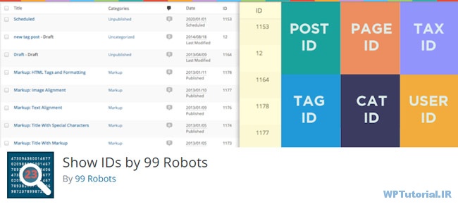 نمایش ID نوشته ها با افزونه Show IDs by 99 Robots