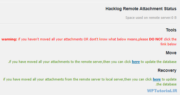 ابزار تغییر نشانی پرونده های منتقل شده Hacklog Remote Attachment