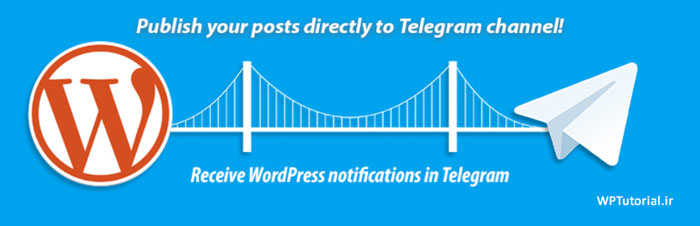 اتصال کانال تلگرام به وردپرس با Telegram for WP