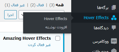 Amazing Hover Effects