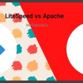 Apache یا LiteSpeed