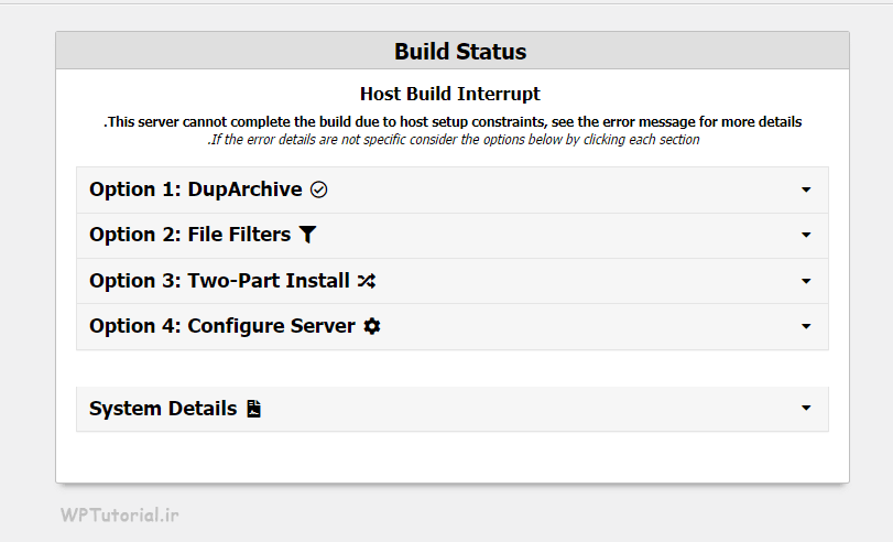 خطای Host Build Interrupt هنگام تهیه بکاپ با Duplicator